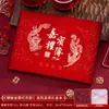 Libro de Regalos de Boda, Libro de Regalos, Libro de Firmas, Libro de Registro de Invitados, Libro de Regalos de Boda, Artículos para Bodas