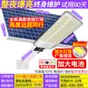Iluminación solar, lámpara de calle separada para patio, hogar, uso exterior rural, impermeable, alta potencia, ultra brillante, nuevo modelo 2026