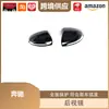 Libos é Adequado para Mercedes-Benz Classe B Classe C Classe E Gla Glb Glc Espelho Retrovisor de Fibra de Carbono Espelho de Ré