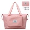 2026 Nueva Bolsa de Viaje Plegable Bolsa de Fitness Bolsa Deportiva Multifuncional Gran Capacidad Bolso de Mano de Moda para Mujer