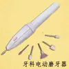 Moedor de Dentes Elétrico Moedor Dental Polidor de Dentes Ferramenta de Limpeza Dental Mini Ferramenta para Remover Tártaro e Placa
