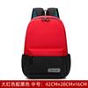Mochila Escolar para Aluno do Ensino Fundamental, Mochila Escolar Infantil com Logo para Jardim de Infância, Mochila de Treinamento Unissex com Design Redutor de Carga