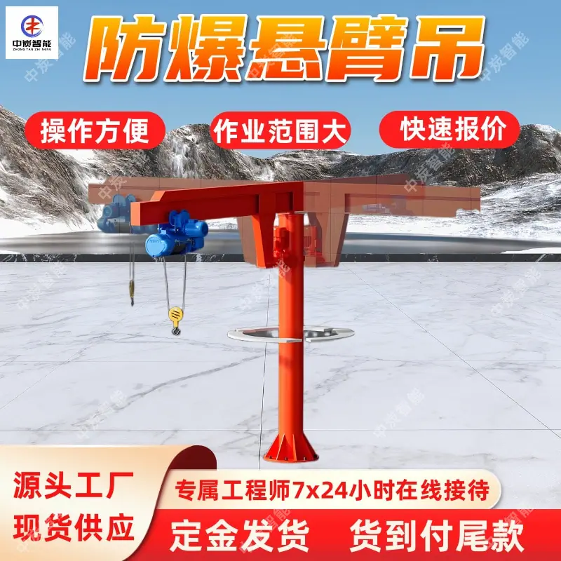 华矿四主图模板3 (2)