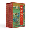 18 juegos de la serie completa de ediciones ilustradas del Compendio de Materia Médica, Huangdi Neijing, Zizhi Tongjian y las obras de Wang Yangming