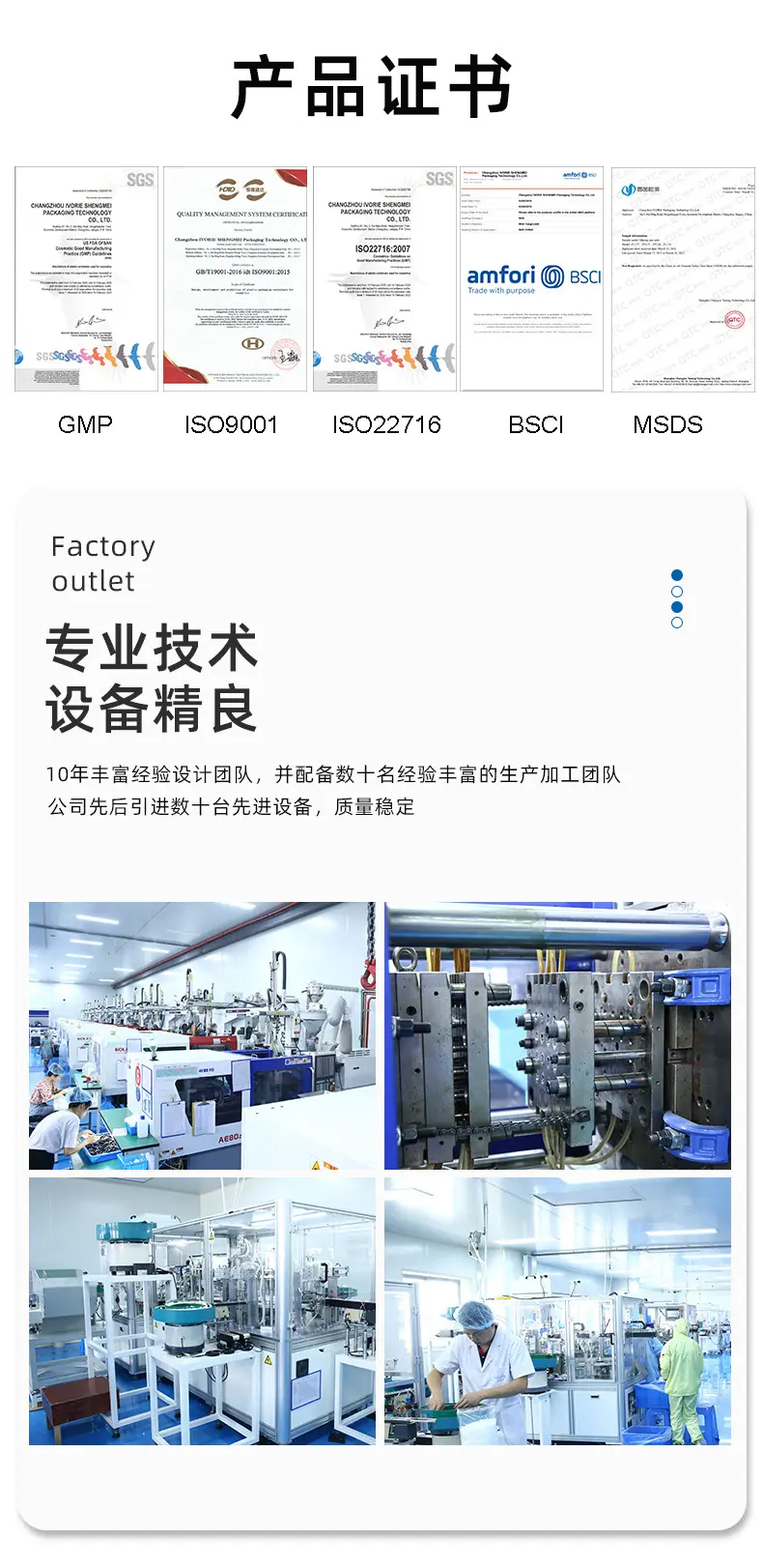 1688详情页_03