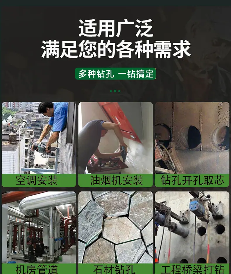薄壁钻头详情页_07.jpg
