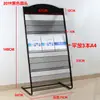 Suporte para Revistas, Suporte para Material Promocional, Expositores de Ferro de Chão, Estante para Armazenamento de Livros e Jornais, Organizador de Páginas Únicas e Coloridas, Suporte para Jornais e Revistas
