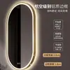 Espejo de baño inteligente ovalado en stock con lijado exterior e iluminación LED translúcida, adecuado para montaje en pared de baño y proyectos hoteleros, con opciones de personalización.