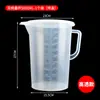 Copo medidor de plástico com escala grande capacidade PP resistente a alta temperatura cozimento 100ml500mlml copo pequeno especial para milk tea