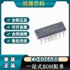 CD4066BE original DIP16 chip contador de interruptor analógico interruptor bidireccional IC interruptor bidireccional de cuatro vías