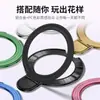 Adhesivo Trasero Invisible Adsorción Fija Portátil Coche Multifuncional Magnético Galvanizado Recortado Soporte para Teléfono Móvil Ultra Delgado Modelo Universal