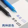Papelería Matutina/Ligera Bolígrafo de Gel Borrable Borrable con Calor Azul Cristalino Retráctil Punta de Bolígrafo 0.5 Agarre de Silicona Antideslizante J2607