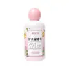 Perolas de fragrância para lavanderia, fragrância de longa duração para uso doméstico, perolas intensificadoras de fragrância, protegem as roupas, removem ácaros, amaciam o tecido e adicionam fragrância