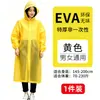 Impermeable No Desechable Eva de Una Persona Largo de Cuerpo Completo para Lluvia Fuerte, para Hombre, Niño, Adulto, Viaje al Aire Libre Portátil Grueso