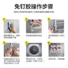 Pegamento potente multifuncional sin clavos adhesivo de alta viscosidad estante de pared de pared a pared pegamento doméstico firmemente adhesivo pegamento sin perforaciones