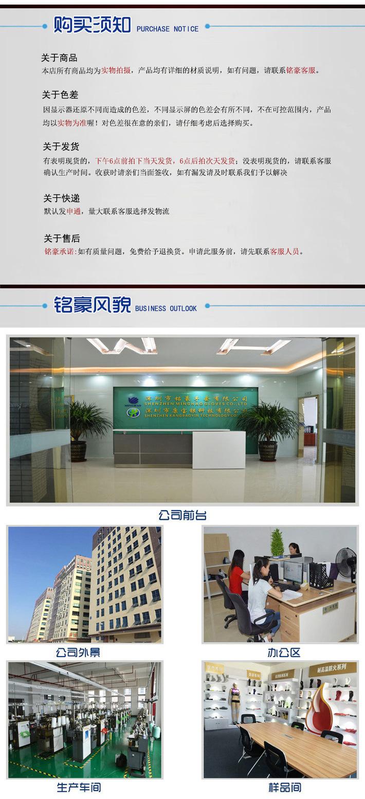 详情图_7.jpg