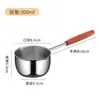 Acero Inoxidable 304 Olla para Leche Cafetera Mini Cazo Olla para Salpicar Aceite Caliente Amazon Transfronterizo Cocina Olla Pequeña para Aceite
