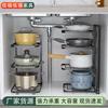 Estante de Almacenamiento de Ollas Debajo del Fregadero de Acero al Carbono de 4 Niveles Alto Autoajustable para Arrocera Wok Estante de Metal para Cocina