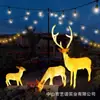 Lámpara de viaje LED forma de animal lámpara de paisaje grande de plástico reforzado con fibra de vidrio para exteriores lámpara emisora de luz ciervo lámpara de animal de simulación para exteriores