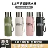 [Procesamiento y Personalización] Termo para Dos Bebidas con Logo Impreso Personalizado, Alta Apariencia y Gran Capacidad, Termo de Acero Inoxidable 316
