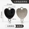 Accesorios de joyería DIY, cierre de doble anillo de aleación de zinc, colgante doble con lentejuelas brillantes en forma de corazón de colores, borde de aleación esmaltada.