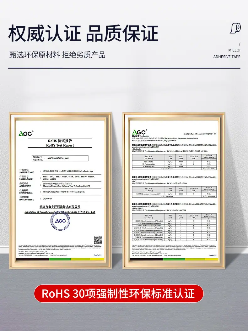 一键上货_20250702141432