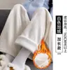 Pantalones rosas de pierna ancha para mujer 2026 nuevo otoño e invierno con forro polar engrosados rectos estrechos casuales de pana de chenille