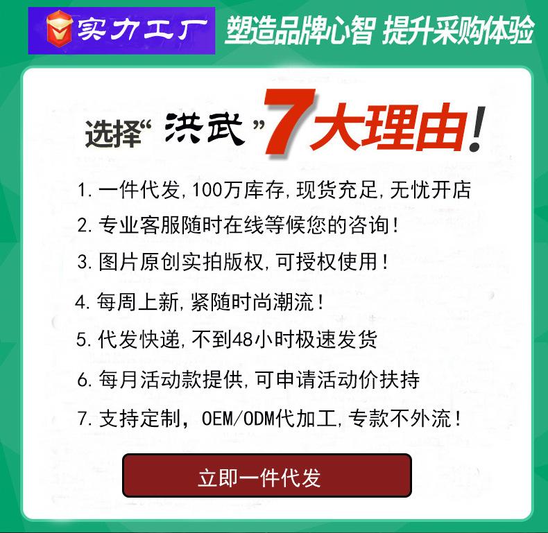 洪武公共图