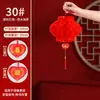 Pequeñas linternas rojas decorativas para bodas, celebraciones, Año Nuevo Chino, Día de Año Nuevo y grandes inauguraciones; decoraciones de linternas de papel para interiores; venta al por mayor de artículos de Año Nuevo