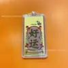 Adesivos de Celular Dourados como Lembrancinhas para Boa Sorte e Riqueza, Cartões de Ouro Puro para Atrair Fortuna, Cartas da Fortuna para Celular no Atacado