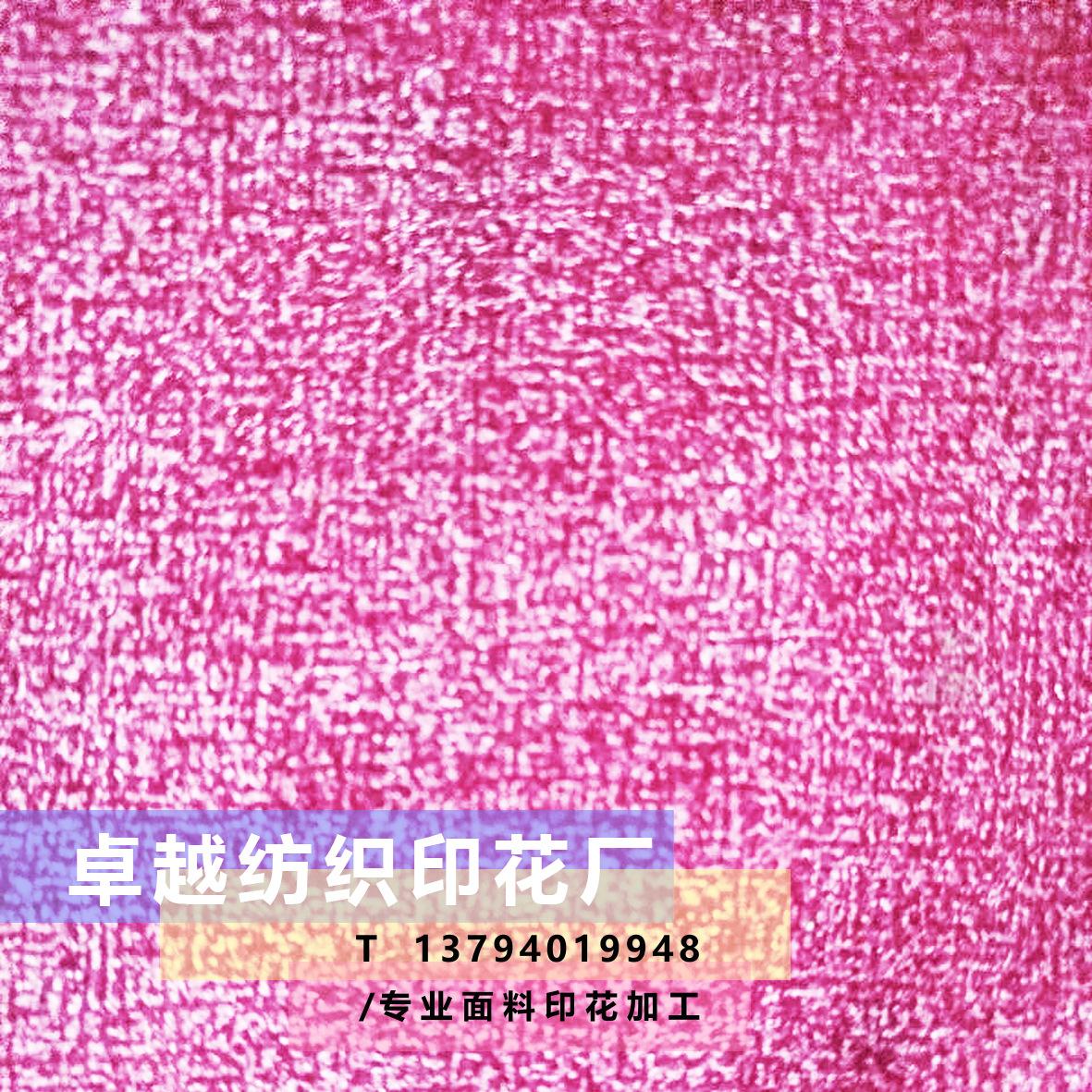卓越a1030