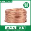 Cable de cobre trenzado cable de tierra estándar nacional un enlace suave cinta trenzada 4/6/10/16 cuadrado cinta conductora cable de cobre desnudo estañado