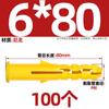 Estándar Nacional Nuevo Material Pez Amarillo Pequeño Tubo de Expansión de Plástico Tornillo de Expansión Taco de Expansión Juego Autoperforante Interno 6/8/10
