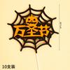 Decoración de Pastel de Halloween 2025 Adornos de Fantasma de Calabaza Murciélago Muerte Sombrero Mágico con Forma de Galleta Inserto Plug-In