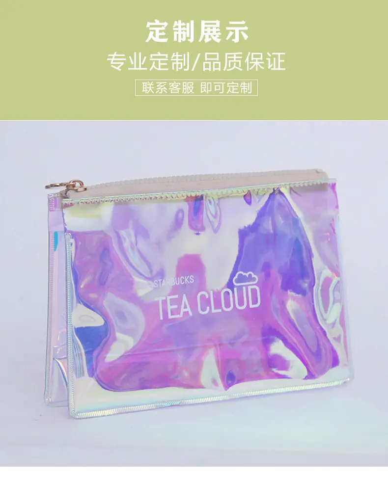 镭射化妆包_04