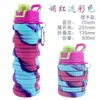 Venta Caliente Transfronteriza Creativa de Silicona Plegable Taza de Agua Botella de Agua Deportiva de Alta Temperatura con Tapa Portátil Regalo Taza de Agua