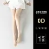 Meia-calça Fina Preta Transparente Primavera e Outono Fina Antiderrapante Perna Nua Mágica Sexy 0D Ultra Fina Anti-Puxão Atacado