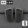 Adecuado para fundas de llave BMW para Serie 3, Serie 5, X3, X5, X1, Serie 3, i3, Serie 5, Serie 1, Serie 7, 325Li