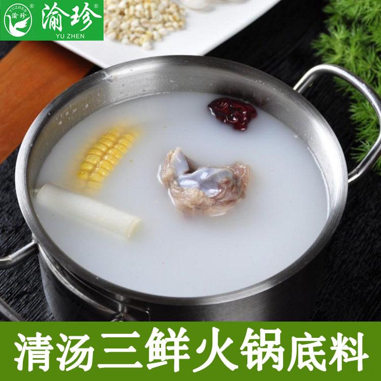 三鲜火锅
