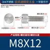 Tornillos de acero inoxidable 304, de cabeza plana, de cabeza redonda, de apriete manual, con una sola ranura y superficie moleteada, M2, M3, M4, M5, M6, M8