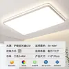 Lámpara de Sala de Estar de Lujo Ligero Faro Nuevo 2025 Lámpara Principal Ultradelgada Dormitorio Comedor Candelabro Redondo Lámpara de Techo Led Sala de Estar