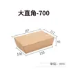 Venda Direta da Fábrica Embalagem para Viagem de Papel Kraft com Janela Única Caixa Transparente Caixa de Almoço de Papel Kraft com Janela para Sushi e Salada 1200ml