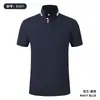 Camisa Polo de Manga Corta con Cuello de Doble Capa Acanalado Grueso Sorona de 260g, 40 Piezas, Ropa de Trabajo Bordada