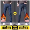 Jeans de Negocios de Pierna Recta Sueltos de Alta Gama para Hombre para Otoño, Nuevos Pantalones Casuales Elásticos para Hombre Otoño/Invierno 2026