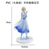 Decoración de Pastel Princesa Elsa Figuras Frozen Adornos Castillo Copo de Nieve Inserts Horneado Cumpleaños Niña Bebé