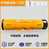 Ventiladores para Construcción de Túneles, Ventiladores de Flujo Axial para Minería, Ventiladores Extractores de Humo de Incendios, Ventiladores Silenciosos con Reducción de Ruido, Ventiladores de Aire de Bajo Ruido