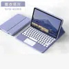 Adecuado para 2025 Lenovo Zhaoyang K10C 10.1 pulgadas Funda Protectora con Teclado Bluetooth Tablet Inalámbrico Táctil Retroiluminado
