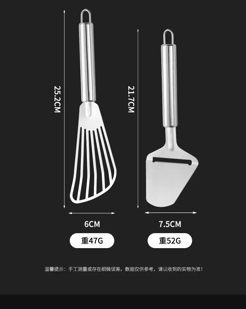 430套装铲_06.jpg