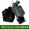 Interruptor de Límite de Peso para Polipasto Eléctrico de Grúa Jinshan Límite de Altura Anti-Colisión Superior Yblx3-11H