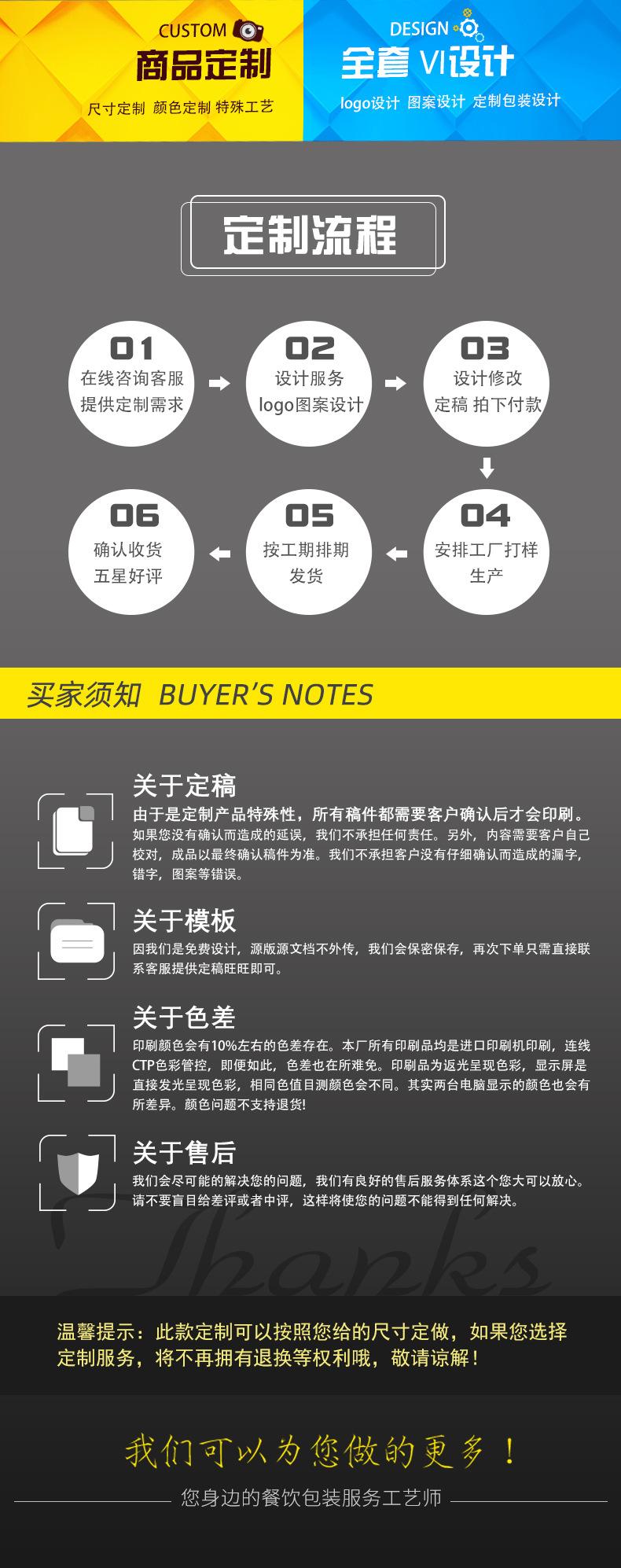 加厚纸袋